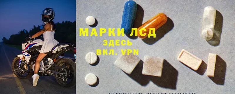 наркотики  Астрахань  гидра как войти  LSD-25 экстази кислота 